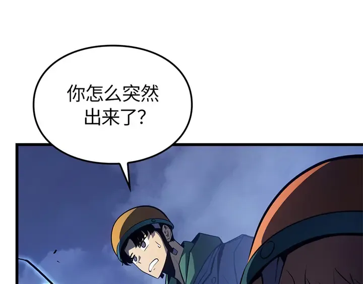 第6话 第209页