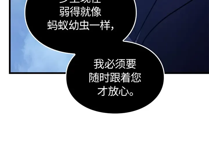 第6话 第211页