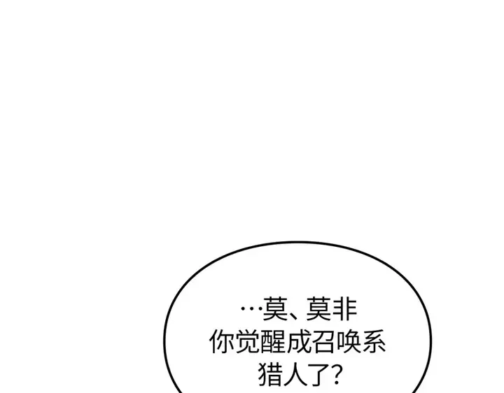 第6话 第212页