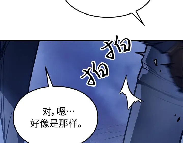 第6话 第213页