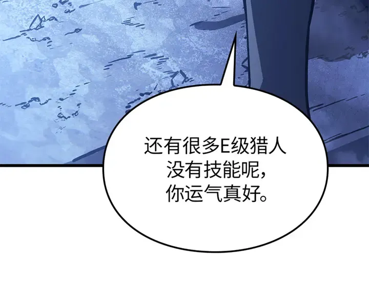 第6话 第215页