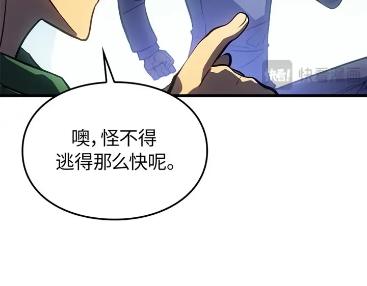第6话 第218页