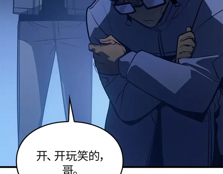第6话 第221页