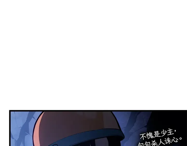 第6话 第223页