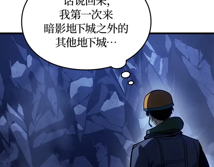 第6话 第226页