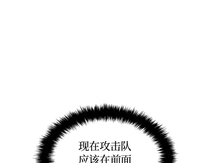 第6话 第229页