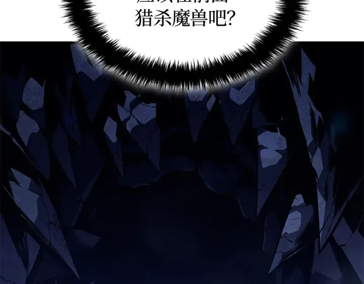 第6话 第230页