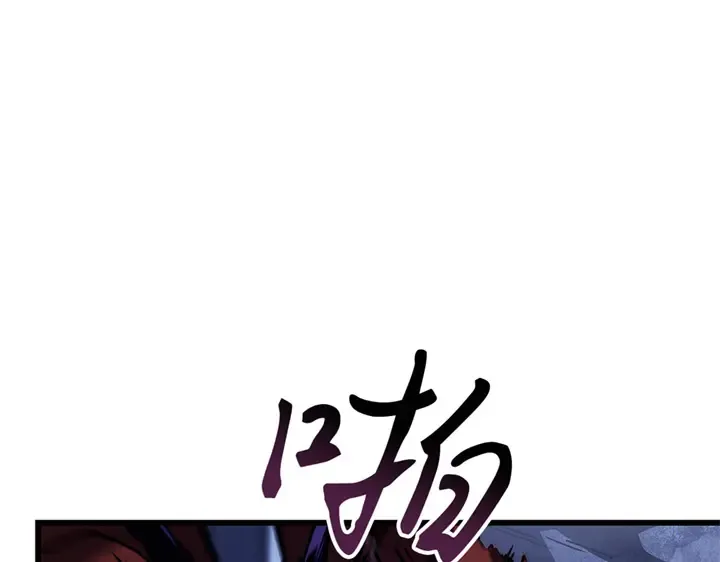 第6话 第233页
