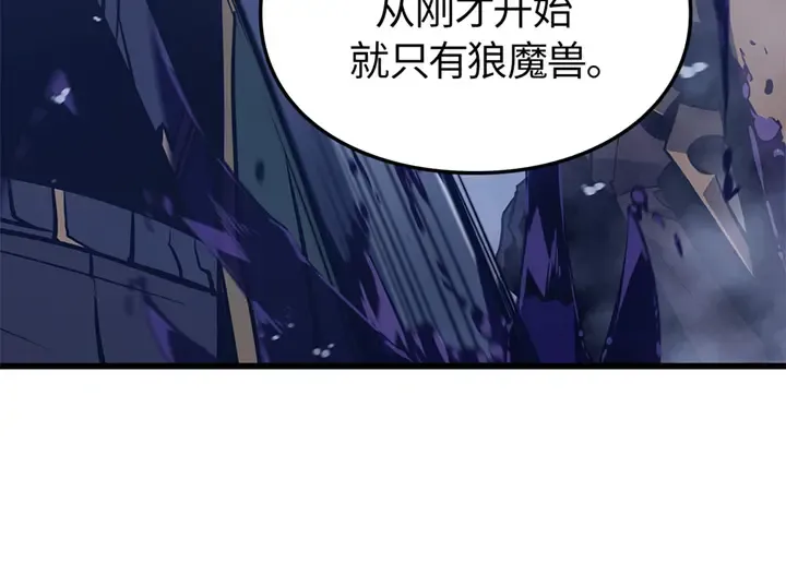 第6话 第238页