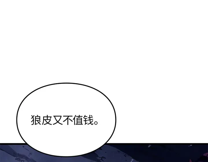 第6话 第239页