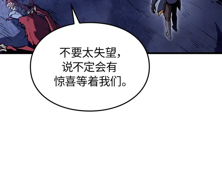 第6话 第242页