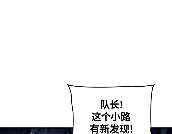 第6话 第243页