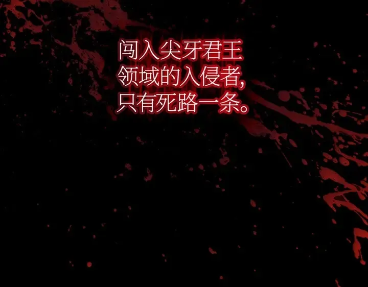 第7话 第2页