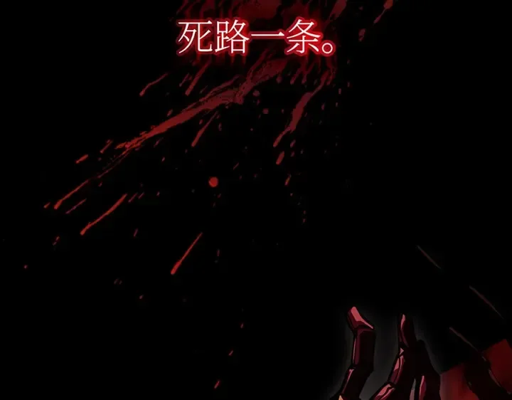 第7话 第6页