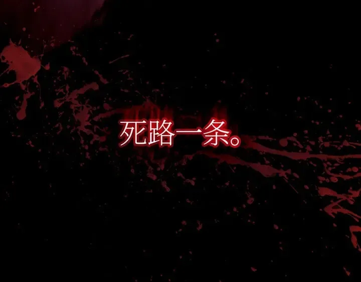 第7话 第9页