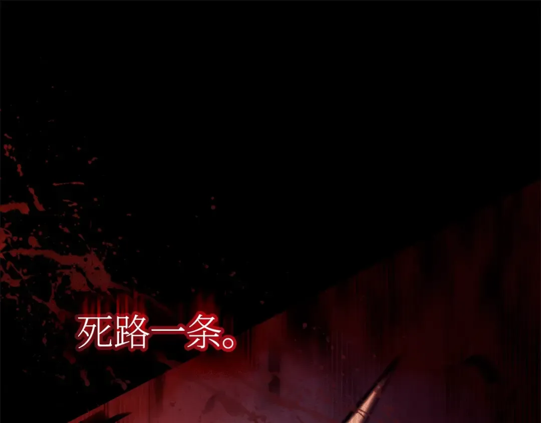 第7话 第11页