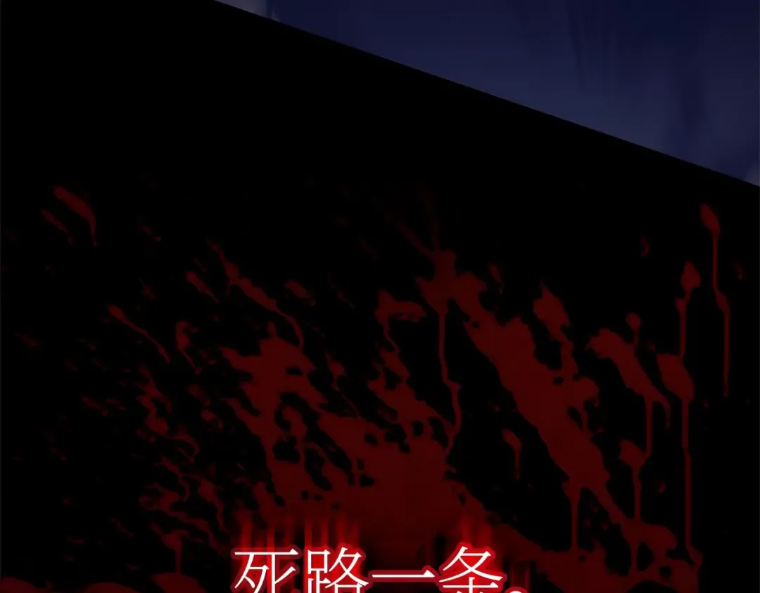 第7话 第20页