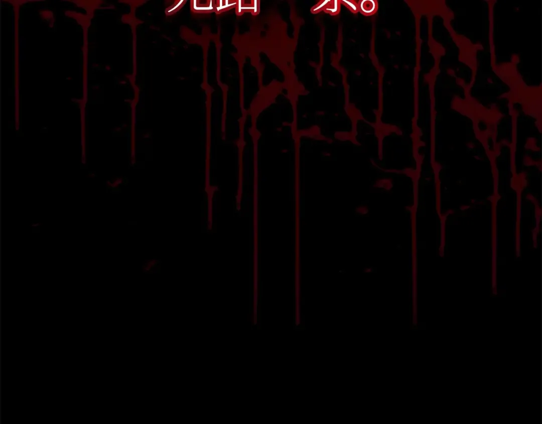 第7话 第21页