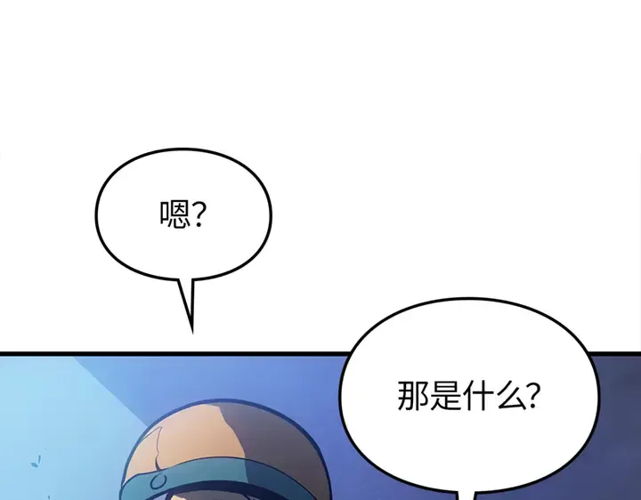 第7话 第31页