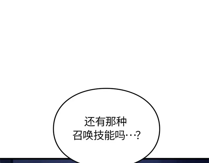第7话 第34页
