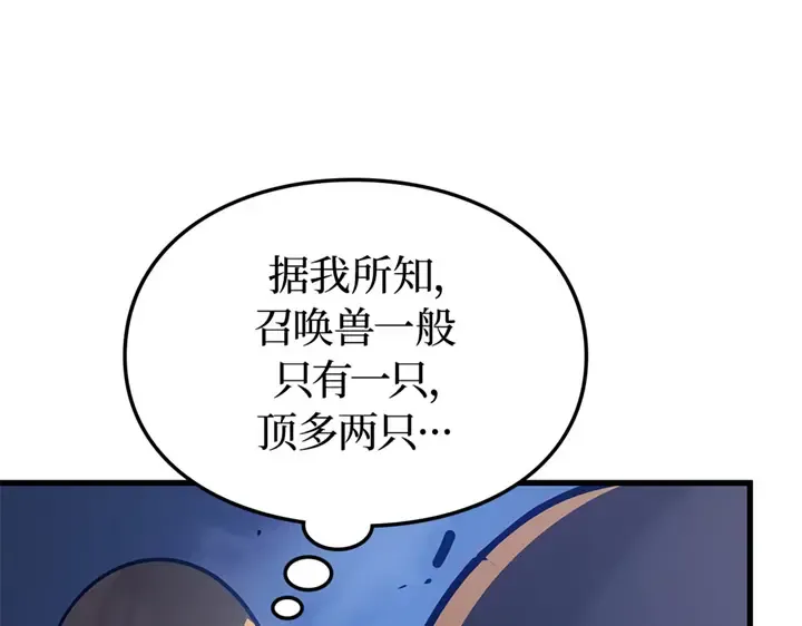 第7话 第39页