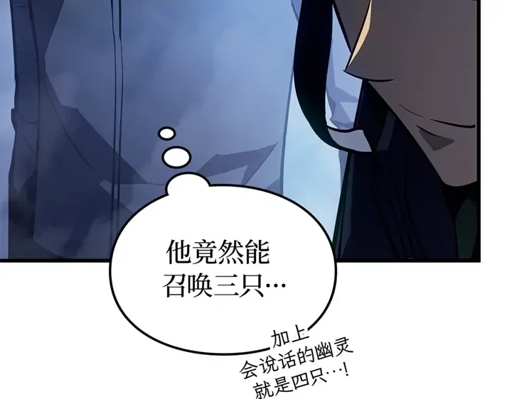 第7话 第41页