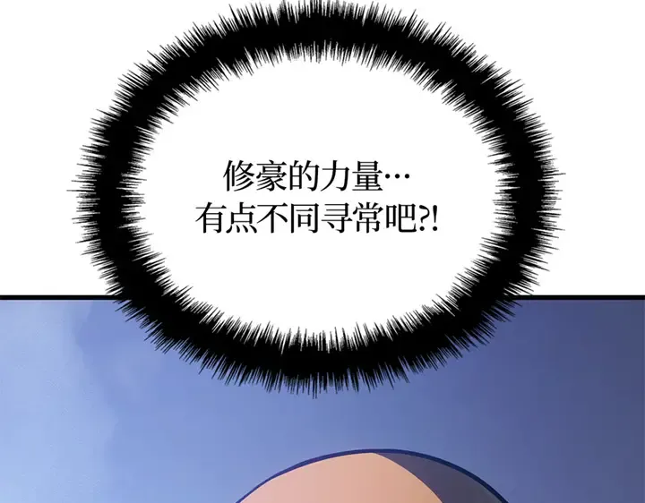 第7话 第43页