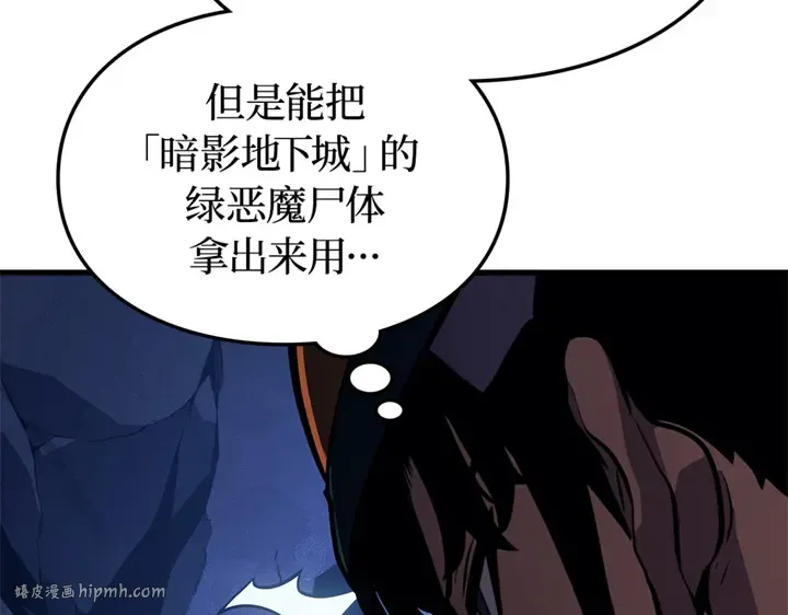 第7话 第48页