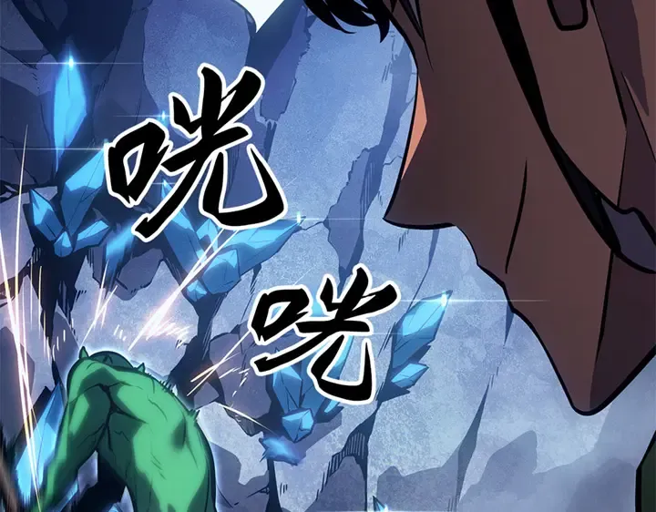 第7话 第49页