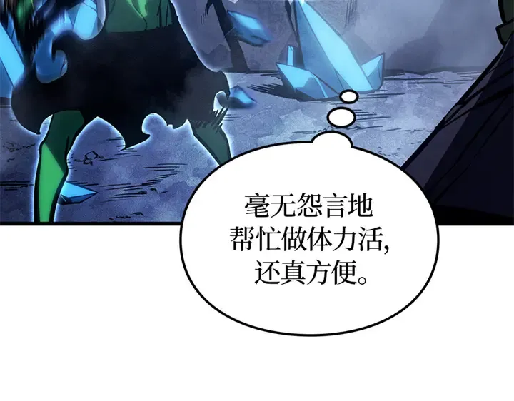 第7话 第50页