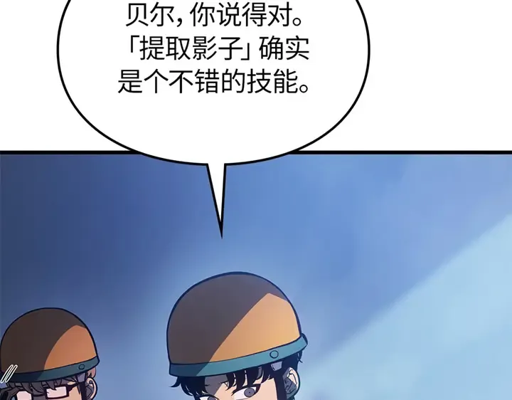 第7话 第52页