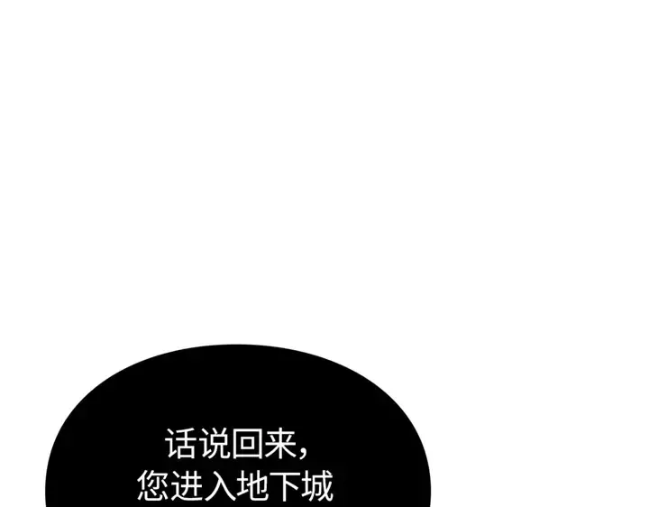 第7话 第55页