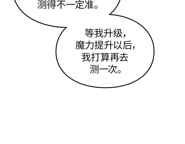 第7话 第59页