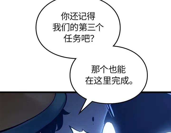 第7话 第61页