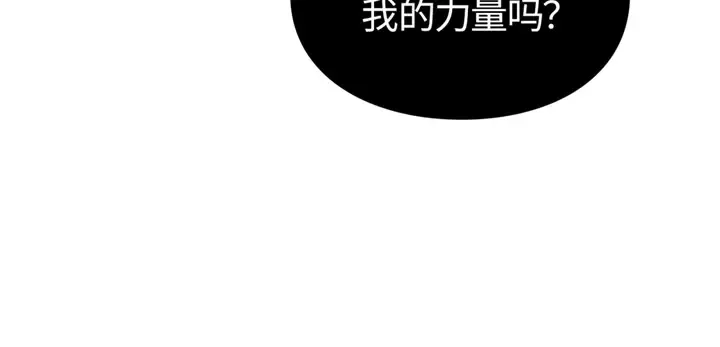第7话 第63页