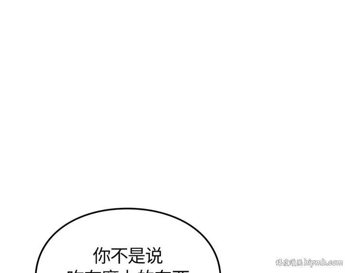 第7话 第64页