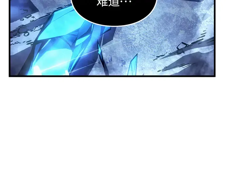 第7话 第67页