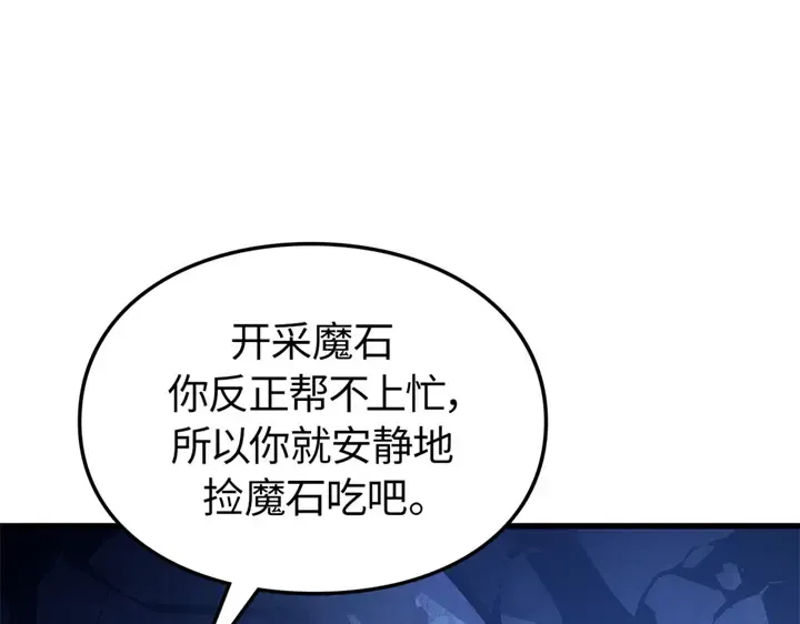 第7话 第68页
