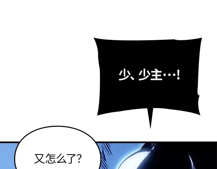 第7话 第74页