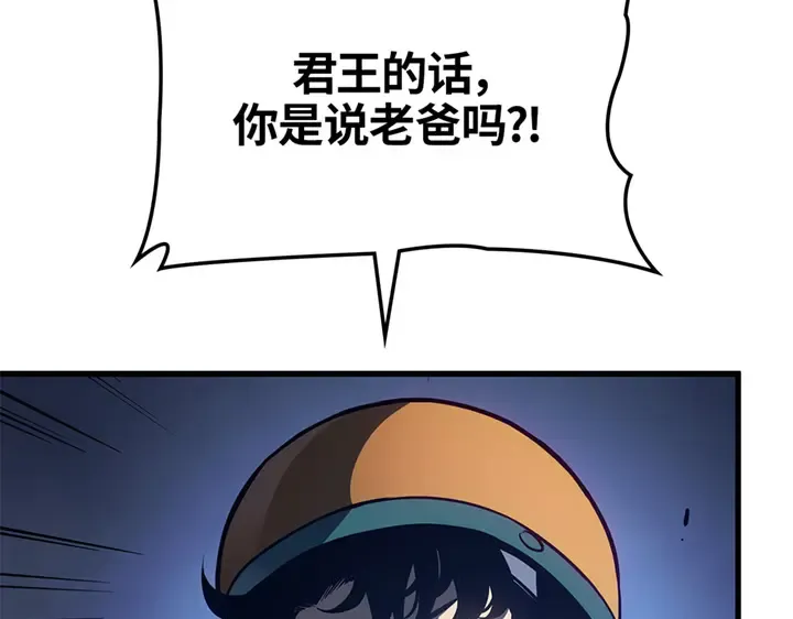 第7话 第78页