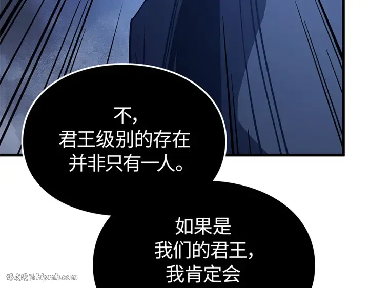 第7话 第80页
