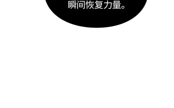 第7话 第81页