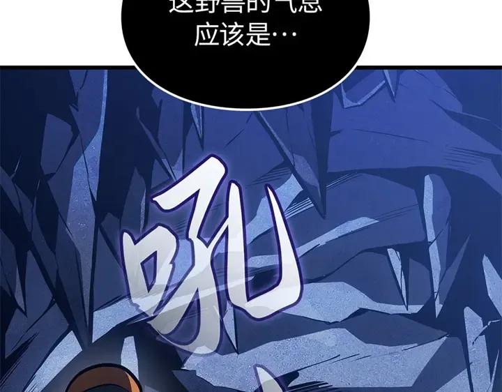 第7话 第83页