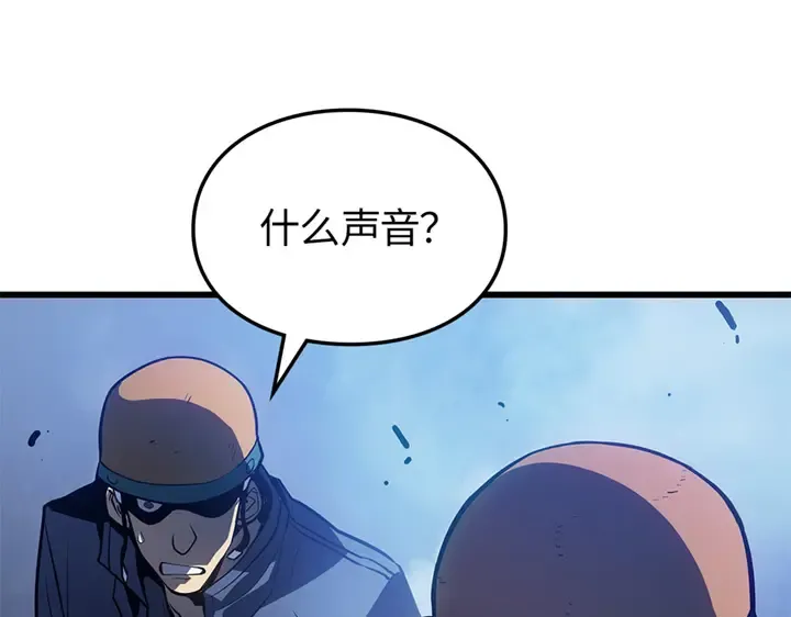 第7话 第87页