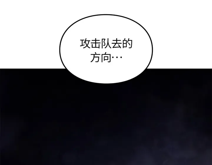 第7话 第90页