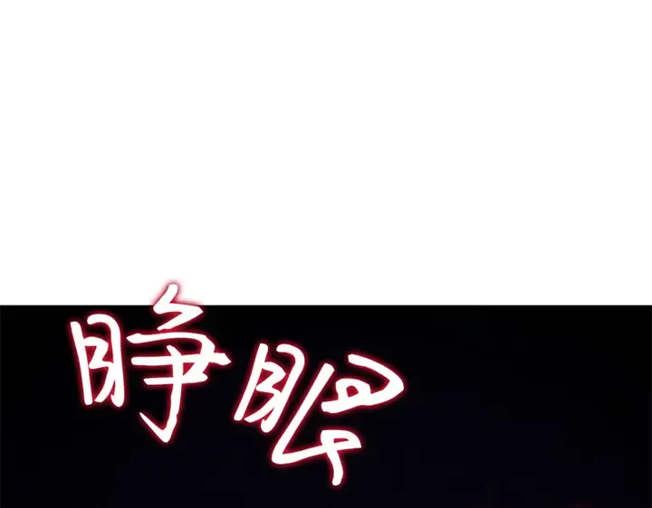 第7话 第92页