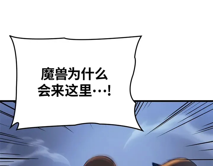 第7话 第102页