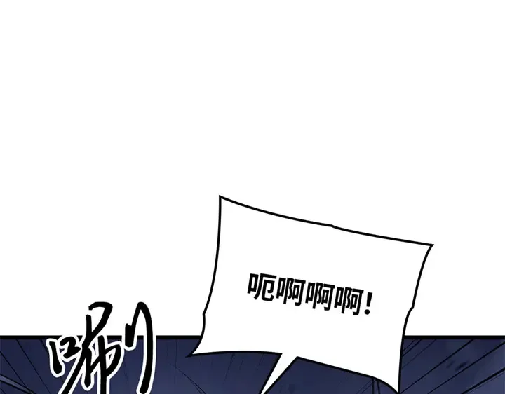 第7话 第106页