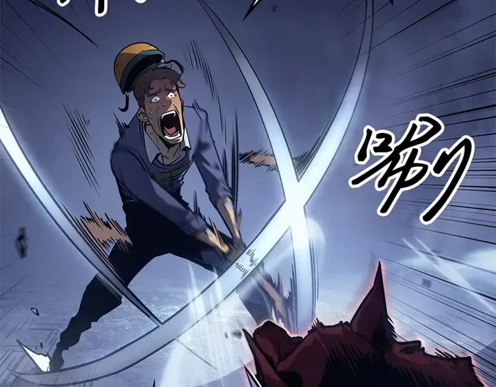 第7话 第107页