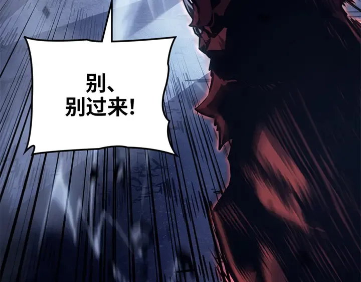 第7话 第108页